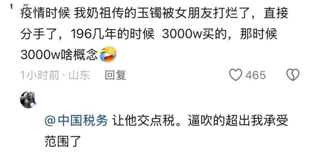 女儿称父亲去世6亿遗产全给继母:三兄妹分文未得,怀疑父亲死因