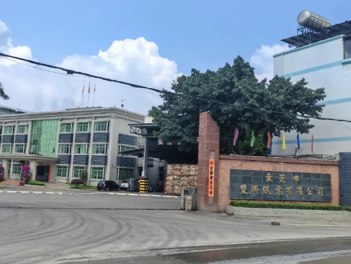 女儿称父亲去世6亿遗产全给继母:三兄妹分文未得,怀疑父亲死因