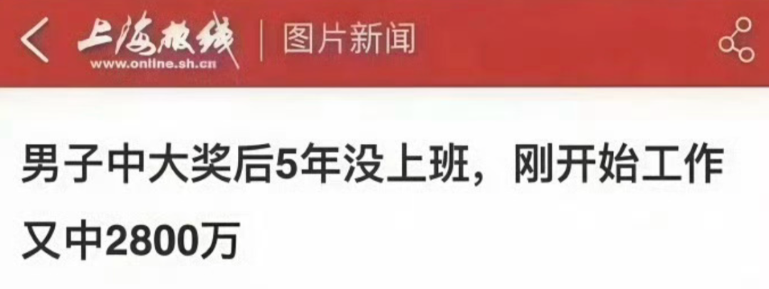 女儿称父亲去世6亿遗产全给继母:三兄妹分文未得,怀疑父亲死因