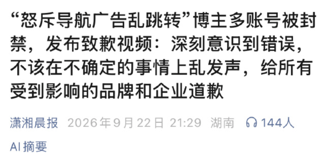 女儿称父亲去世6亿遗产全给继母:三兄妹分文未得,怀疑父亲死因