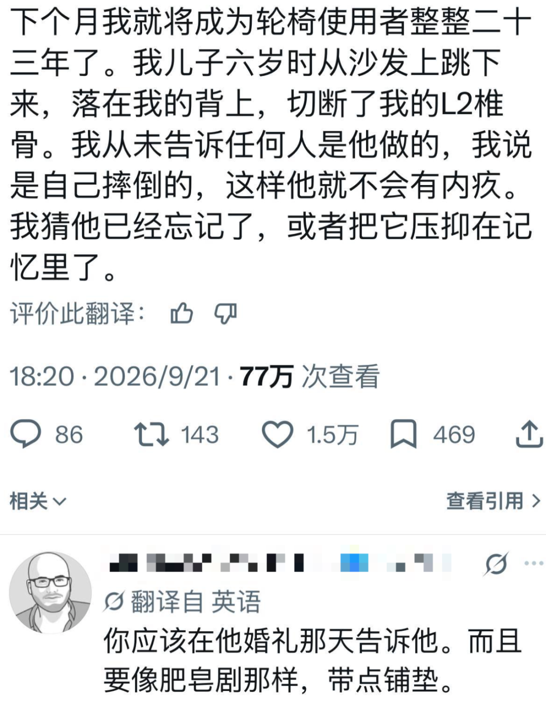 女儿称父亲去世6亿遗产全给继母:三兄妹分文未得,怀疑父亲死因
