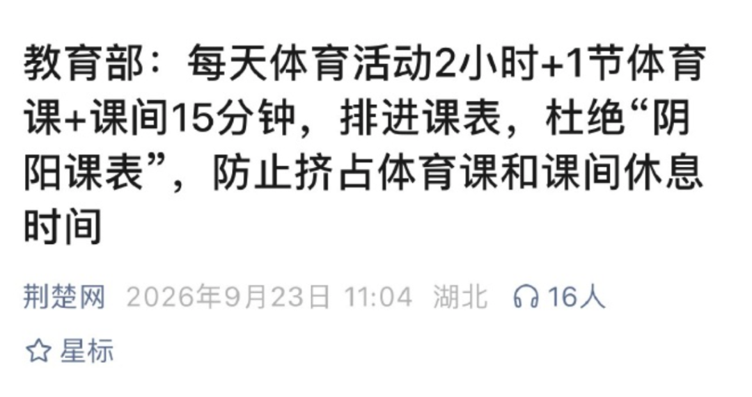 女儿称父亲去世6亿遗产全给继母:三兄妹分文未得,怀疑父亲死因