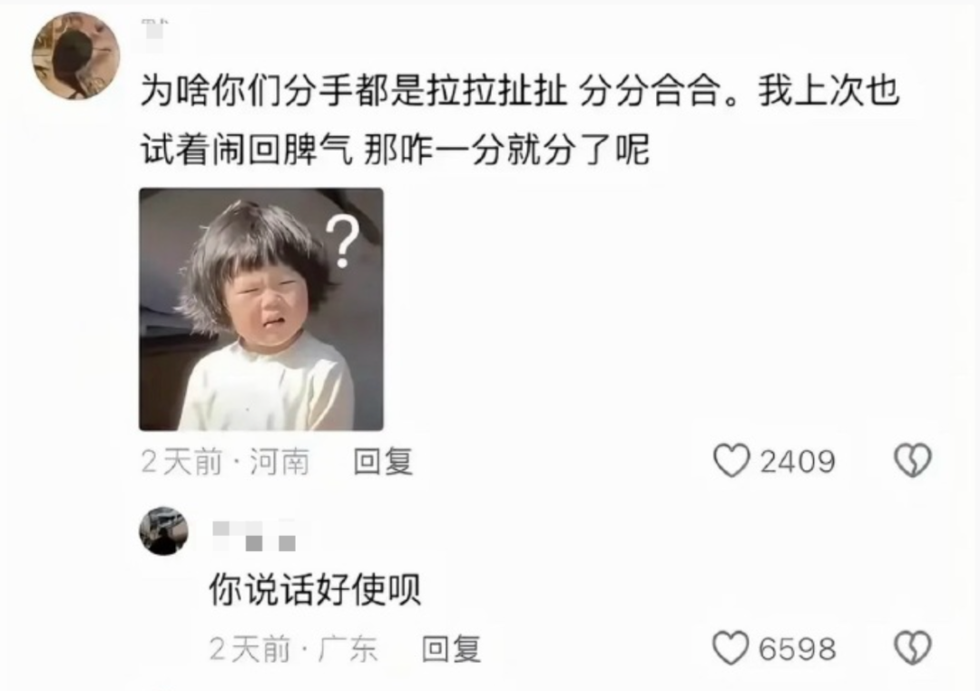 女儿称父亲去世6亿遗产全给继母:三兄妹分文未得,怀疑父亲死因