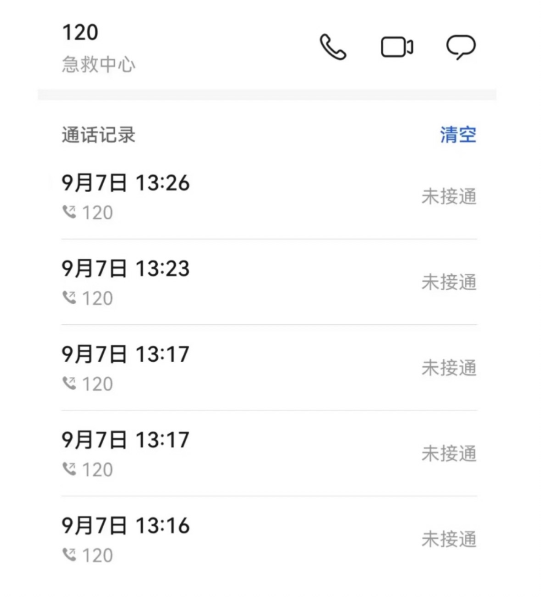 女儿称父亲去世6亿遗产全给继母:三兄妹分文未得,怀疑父亲死因