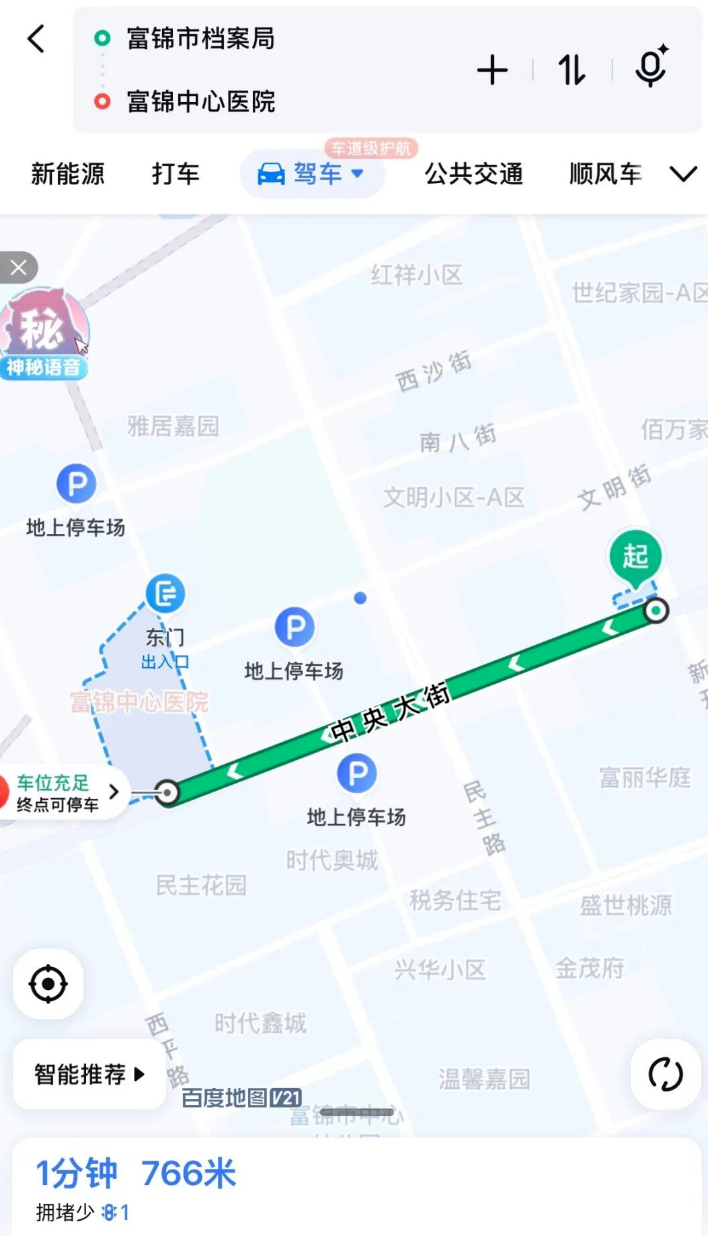 女儿称父亲去世6亿遗产全给继母:三兄妹分文未得,怀疑父亲死因