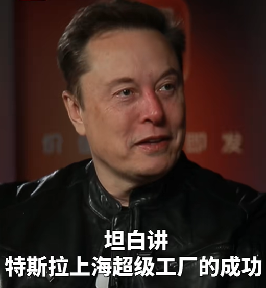 马斯克就中国市场最新表态,这些热点问题都回应了