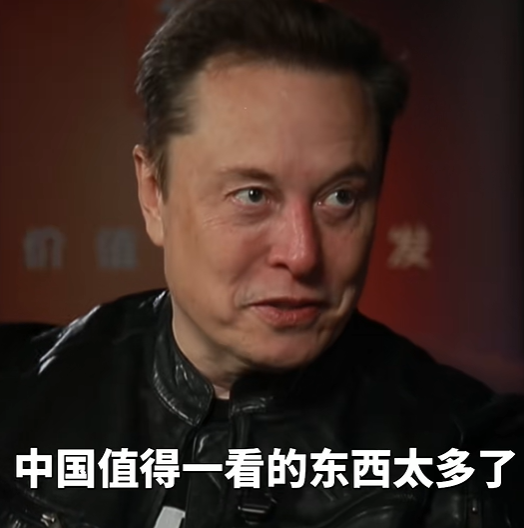 马斯克就中国市场最新表态,这些热点问题都回应了