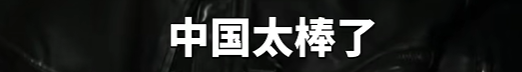 马斯克就中国市场最新表态,这些热点问题都回应了