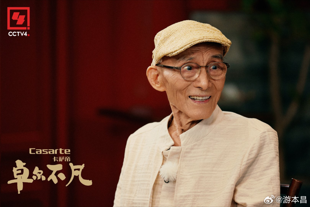 游本昌女儿:老爷子走得非常安详,没有任何疼痛,也没有任何遗憾,最后一句话是“我很舒服”