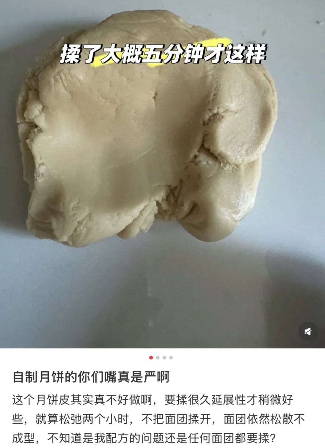 不买月饼的人,越来越多了