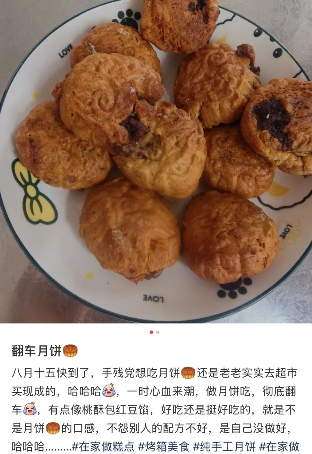 不买月饼的人,越来越多了