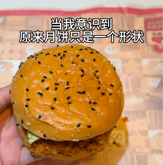 不买月饼的人,越来越多了
