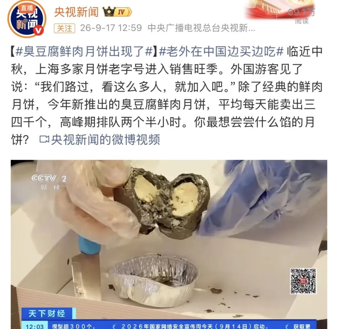 不买月饼的人,越来越多了