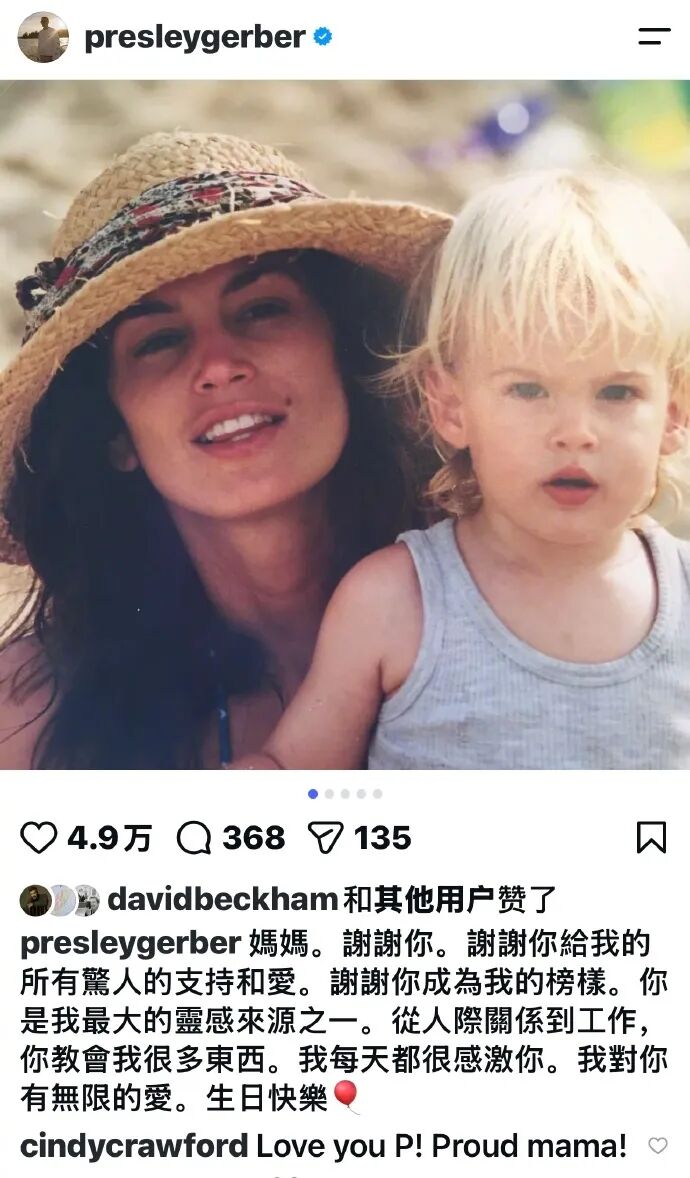 小时候明明很阳光,为啥27岁就阴暗谢幕?辛迪·克劳馥儿子被卷崩溃的一生……