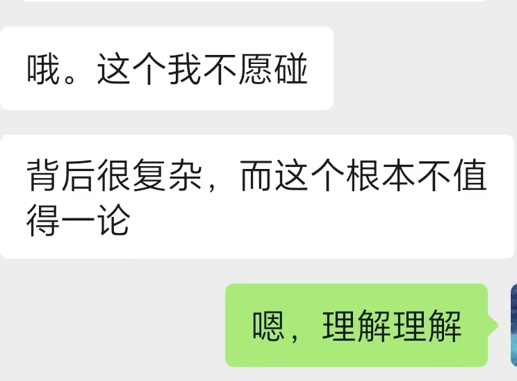 孙宇晨碰瓷儿“诺贝尔奖”,但第一名拒绝领100万