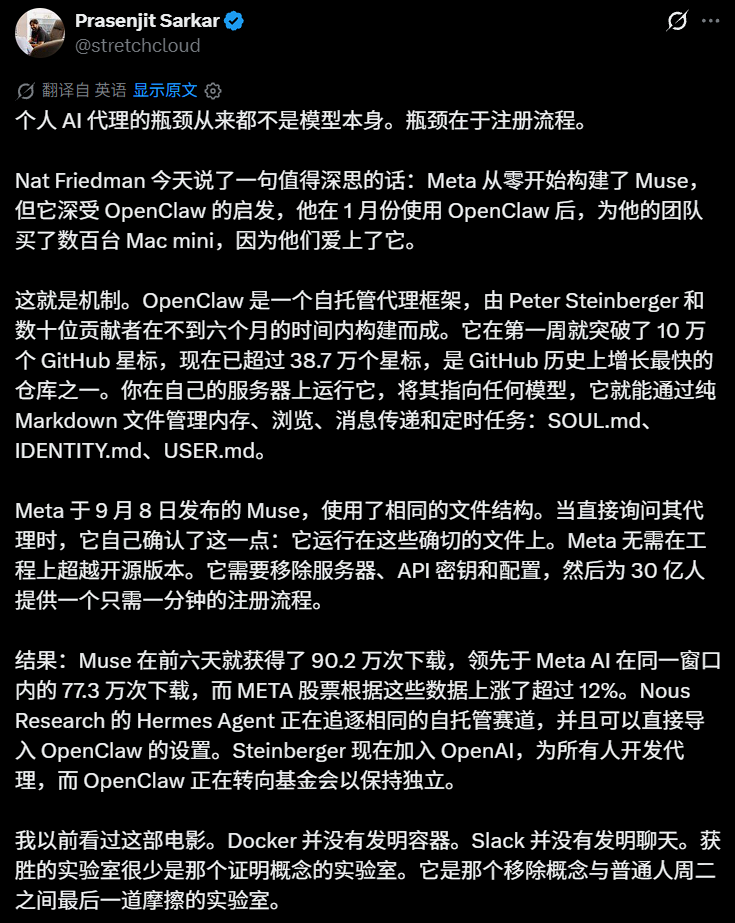 ChatGPT之后,Muse会是下一个全民AI应用吗?