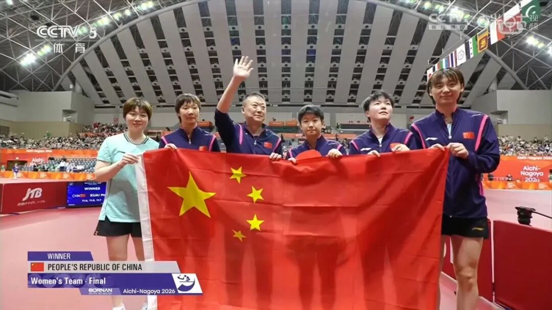 亚运会乒乓球女团决赛,中国3-0战胜日本实现六连冠;男团决赛2-3日本队,无缘九连冠