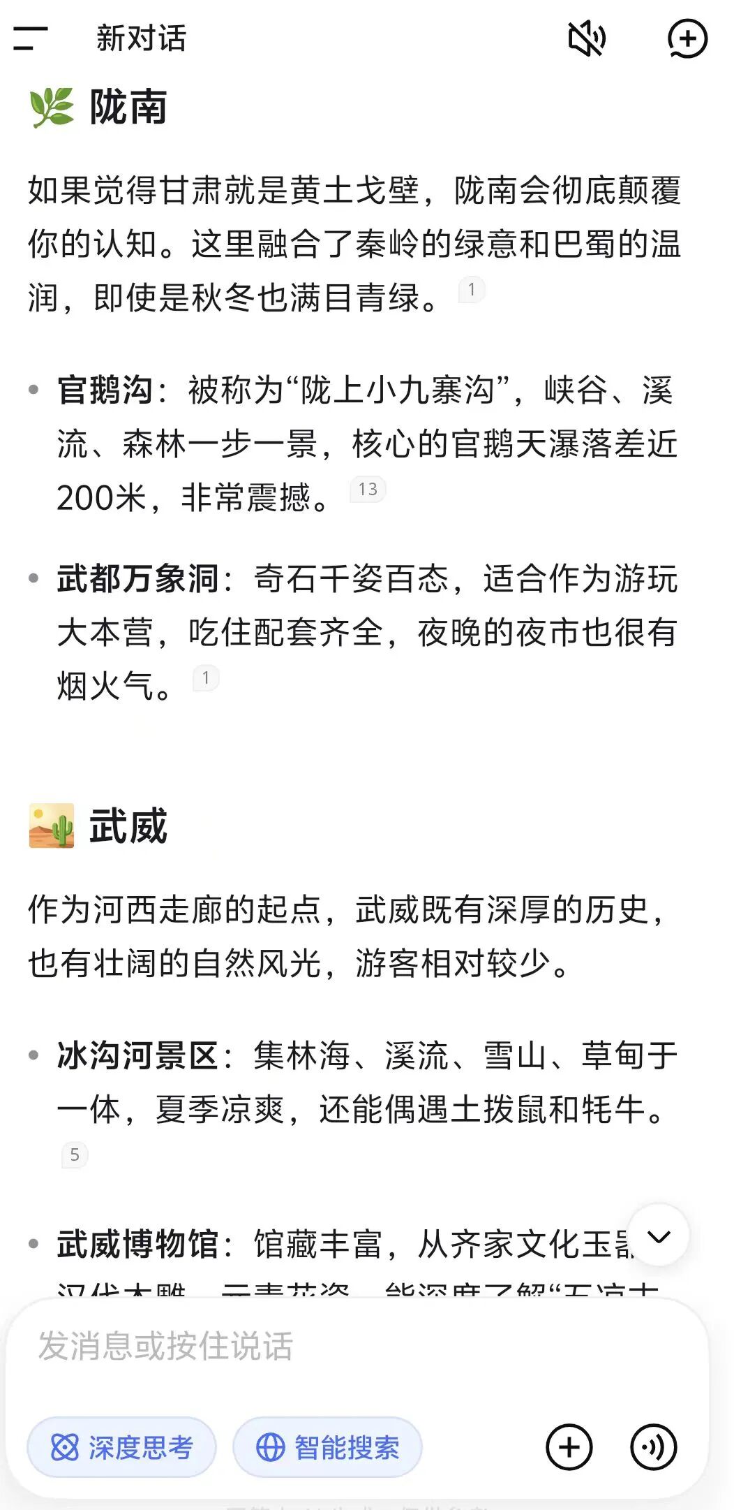中秋国庆，反向旅游的年轻人傻眼了