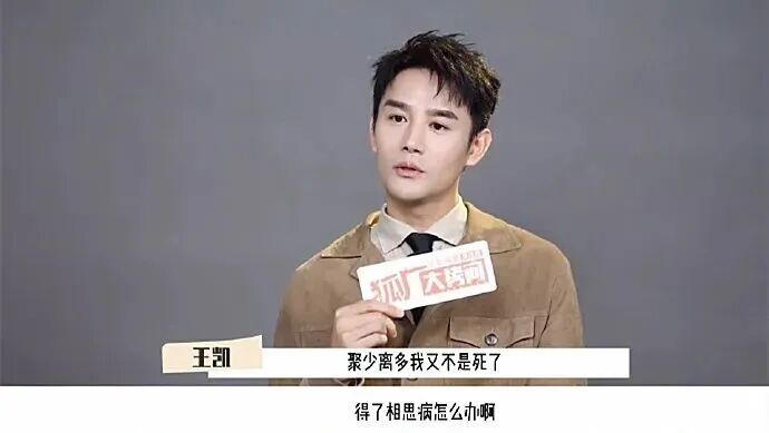 被传隐婚、去世，44岁国民顶流消失2年后复出：没死，更帅了