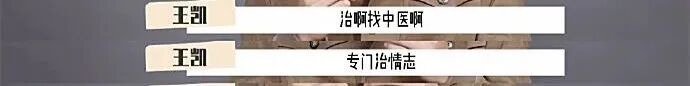 被传隐婚、去世，44岁国民顶流消失2年后复出：没死，更帅了