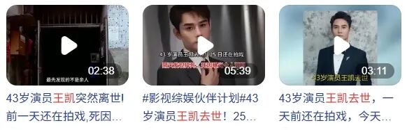 被传隐婚、去世，44岁国民顶流消失2年后复出：没死，更帅了