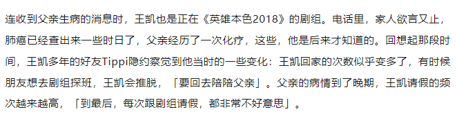 被传隐婚、去世，44岁国民顶流消失2年后复出：没死，更帅了