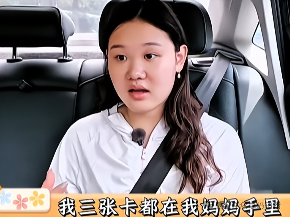 奥运冠军张家齐收入去向成谜,多个话题上热搜