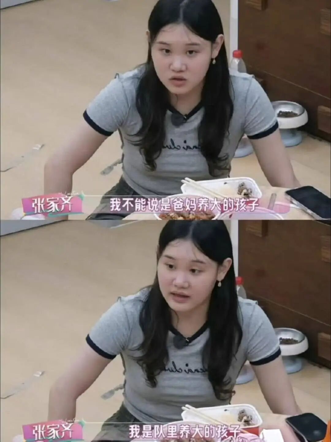 奥运冠军张家齐收入去向成谜,多个话题上热搜