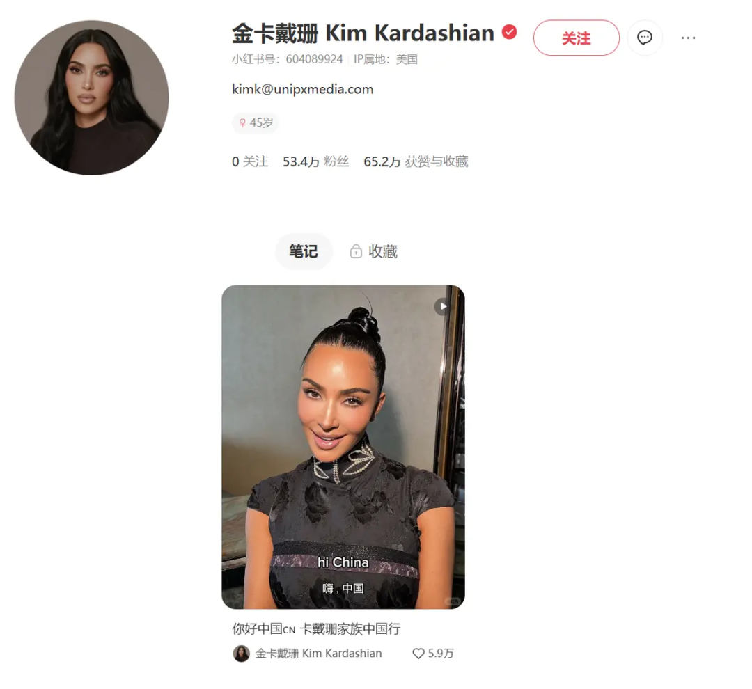 卡戴珊家族空降上海！说中文穿旗袍吃云南菜超尊重中国市场？网友：活该发财啊！