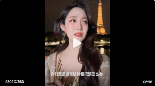 演员万千惠发文求助:相机在巴黎被偷了,30秒时间转头就没了,相机里有一整天工作素材,周围没有监控