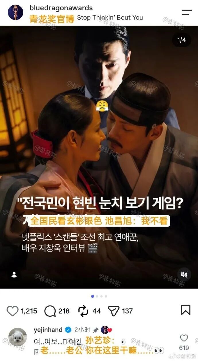 曾获封全球最美脸蛋，“韩国阿娇”整容翻车，网友：那么美干嘛瞎折腾？！