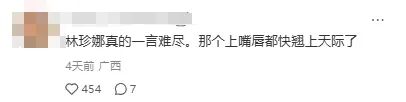 曾获封全球最美脸蛋，“韩国阿娇”整容翻车，网友：那么美干嘛瞎折腾？！