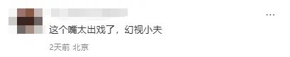 曾获封全球最美脸蛋，“韩国阿娇”整容翻车，网友：那么美干嘛瞎折腾？！