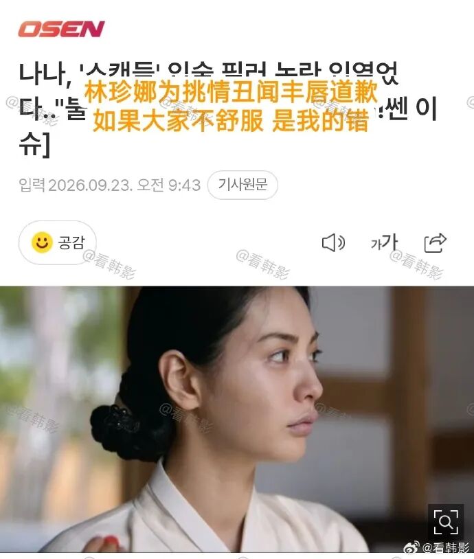 曾获封全球最美脸蛋，“韩国阿娇”整容翻车，网友：那么美干嘛瞎折腾？！