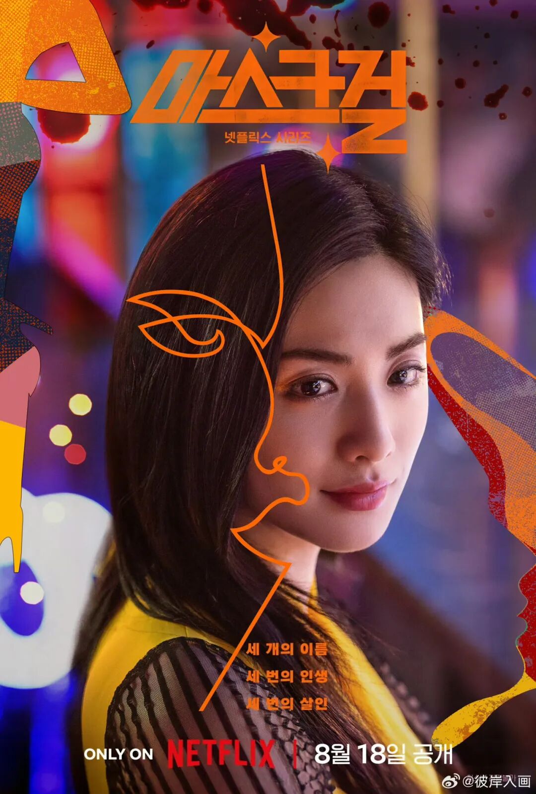 曾获封全球最美脸蛋，“韩国阿娇”整容翻车，网友：那么美干嘛瞎折腾？！