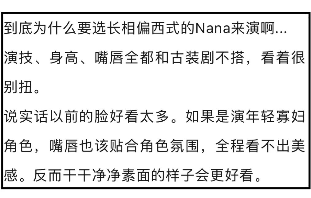 曾获封全球最美脸蛋，“韩国阿娇”整容翻车，网友：那么美干嘛瞎折腾？！