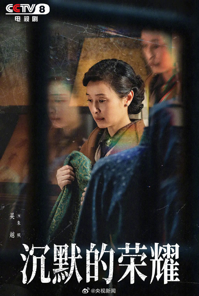 第33届金鹰奖揭晓:于和伟凭借《沉默的荣耀》获最佳男主角,宋佳凭借《山花烂漫时》获最佳女主角;朱亚文、梅婷分获最佳男配、女配