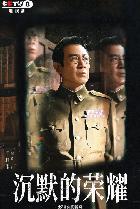 第33届金鹰奖揭晓:于和伟凭借《沉默的荣耀》获最佳男主角,宋佳凭借《山花烂漫时》获最佳女主角;朱亚文、梅婷分获最佳男配、女配