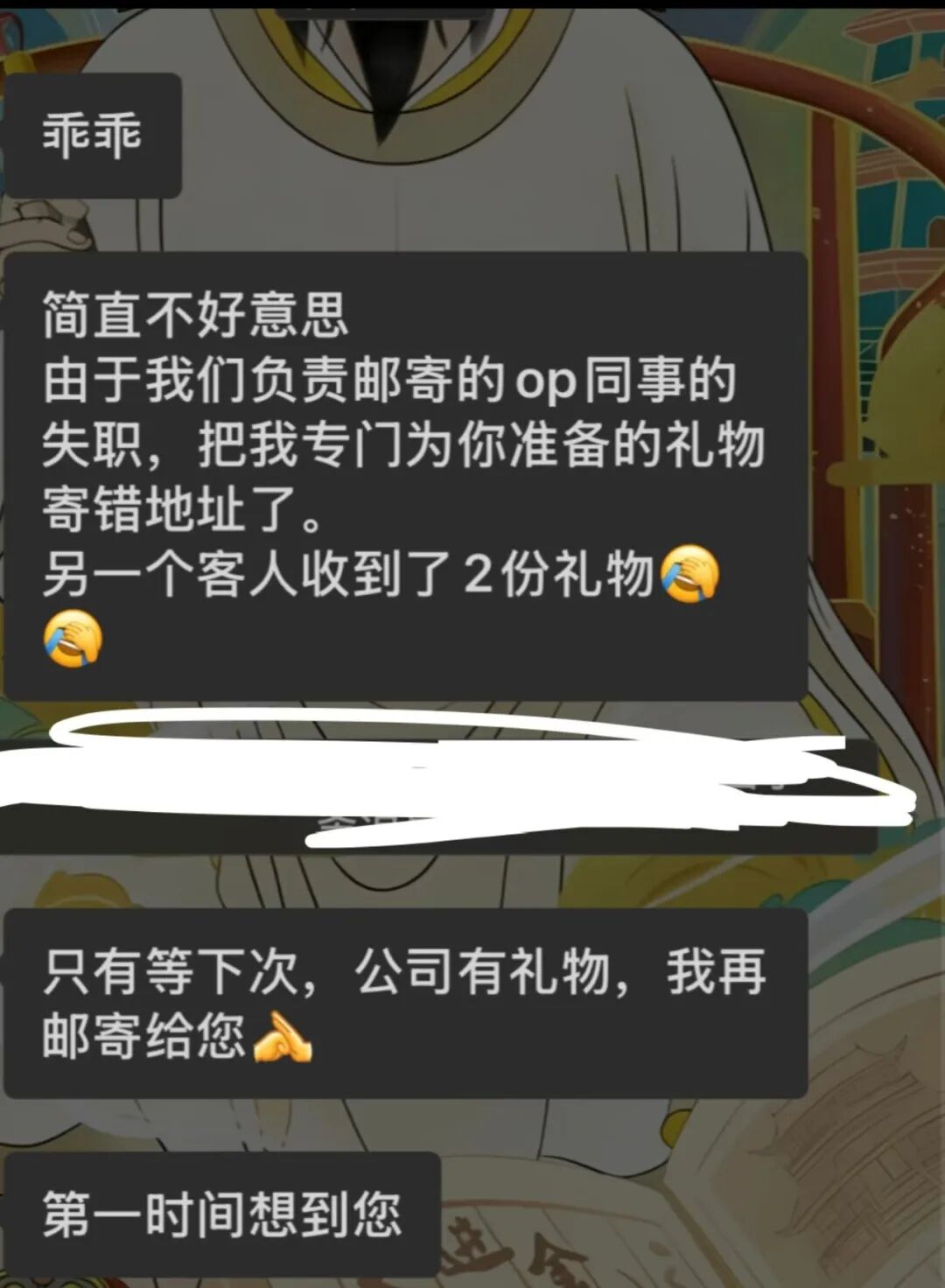 消费20万换几斤糕点，蒂芙尼被一盒月饼绊倒了？