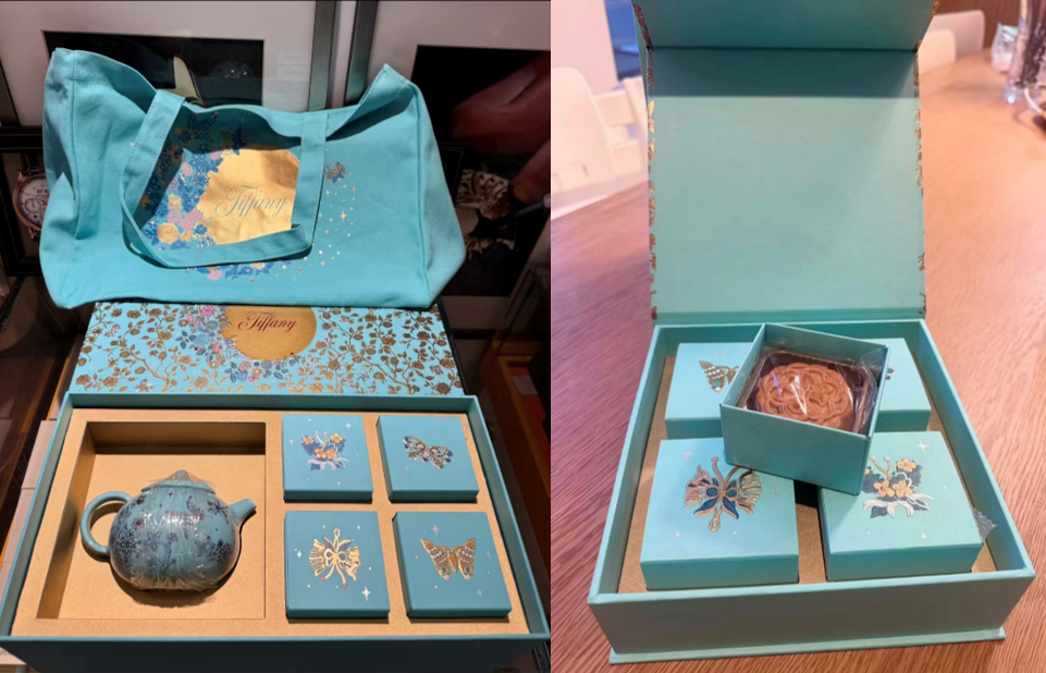 消费20万换几斤糕点，蒂芙尼被一盒月饼绊倒了？