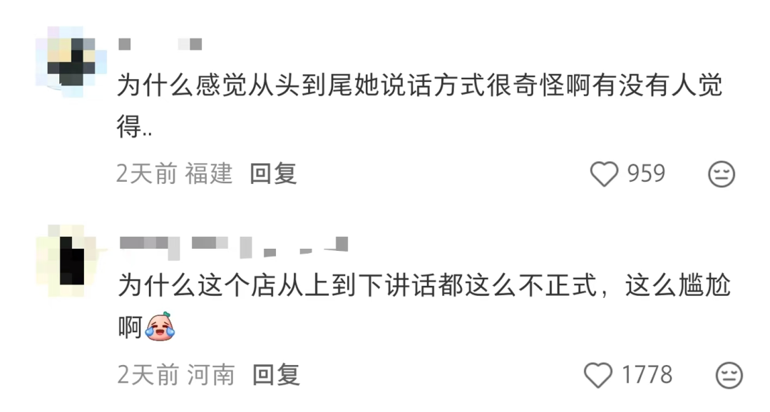 消费20万换几斤糕点，蒂芙尼被一盒月饼绊倒了？