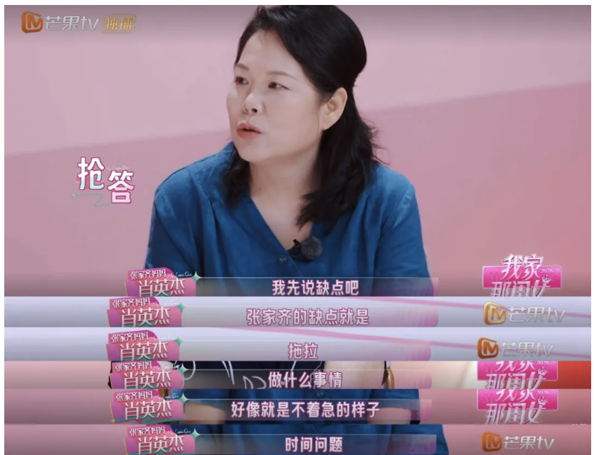 张家齐妈妈的一封家书,把网友看崩溃了