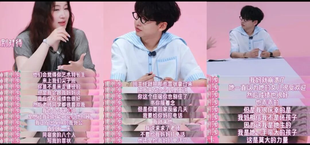张家齐妈妈的一封家书,把网友看崩溃了