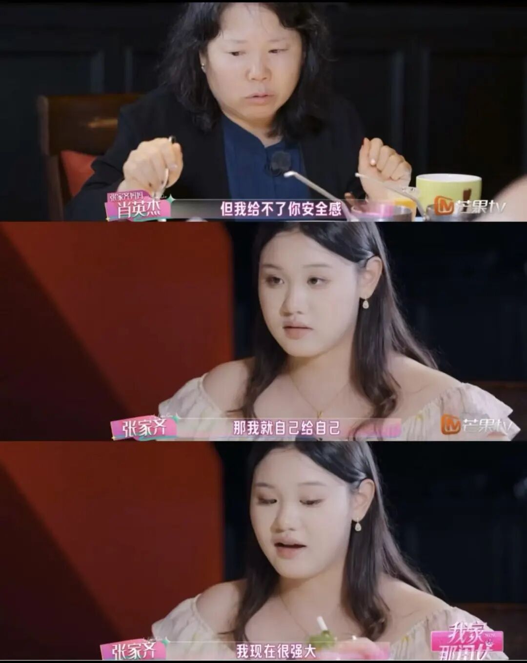 张家齐妈妈的一封家书,把网友看崩溃了