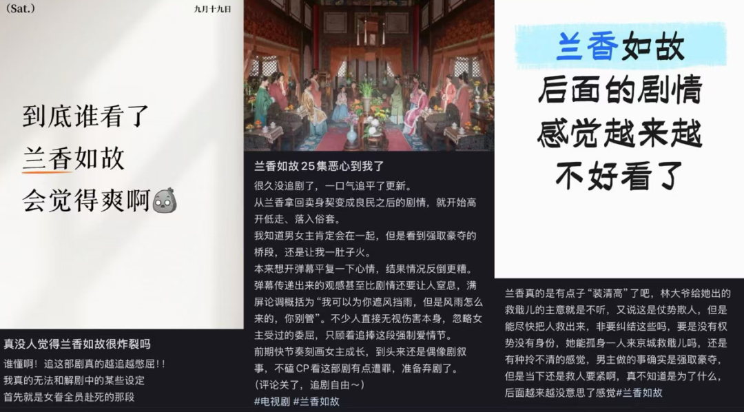 盼着她爽快复仇的观众，大失所望