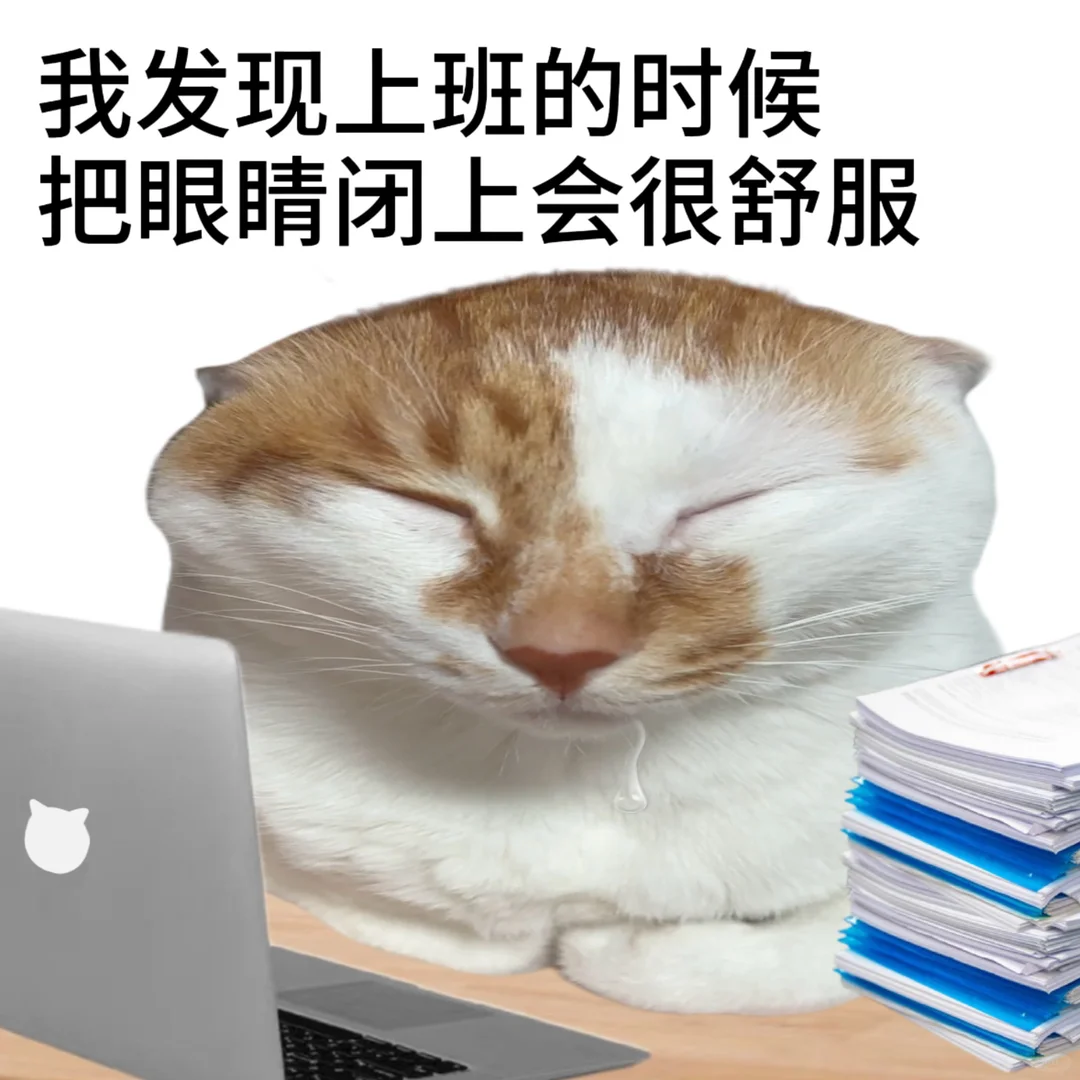 眼睛快报废的一个信号，很多人却从没当回事！