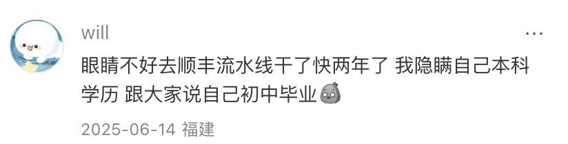 眼睛快报废的一个信号，很多人却从没当回事！