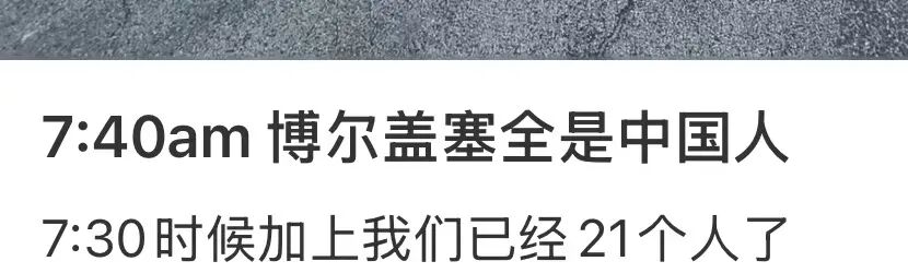 国庆假期第一天，中国游客挤爆全世界