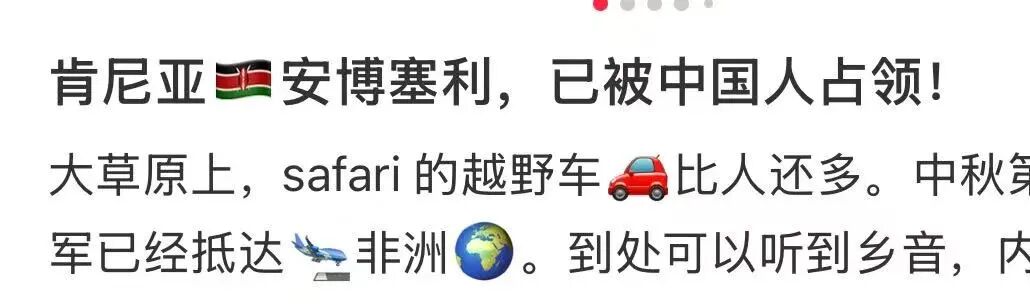 国庆假期第一天，中国游客挤爆全世界