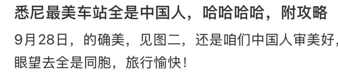 国庆假期第一天，中国游客挤爆全世界